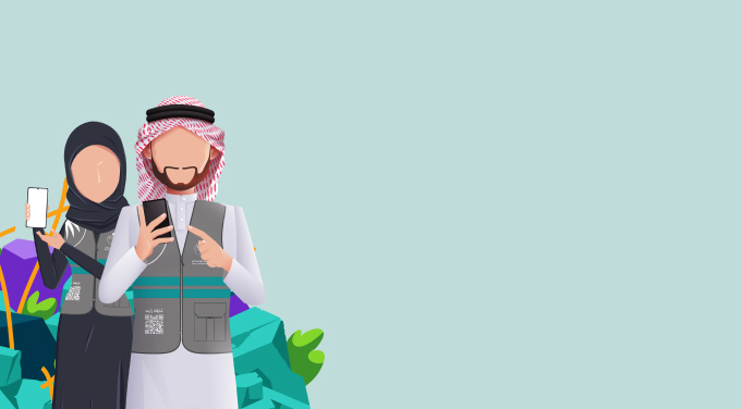 الرقابة