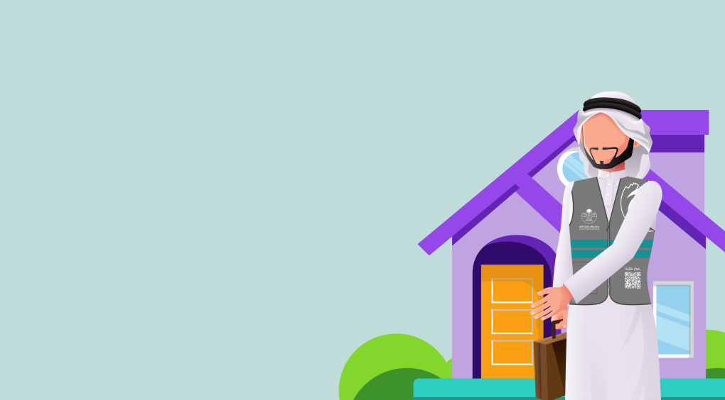 Comprehensive public housing